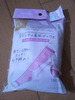 おやすみ用着圧ソックス(セリア)