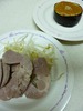 ゆで塩豚&茄子田楽