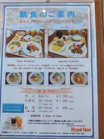 新横浜 朝ごはんとお昼ご飯 美と食欲の狭間で