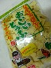 刻み高野豆腐