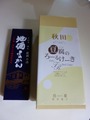 地酒ようかん&豆腐ロールケーキ