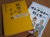 お勉強