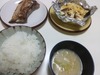 ぶりかまメインの夕ごはん