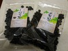 黒豆茶としぼり豆