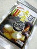 天然黄金だし
