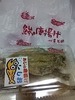 アジの唐揚げ
