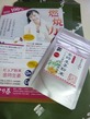 乾燥ショウガ粉末「金時生姜」