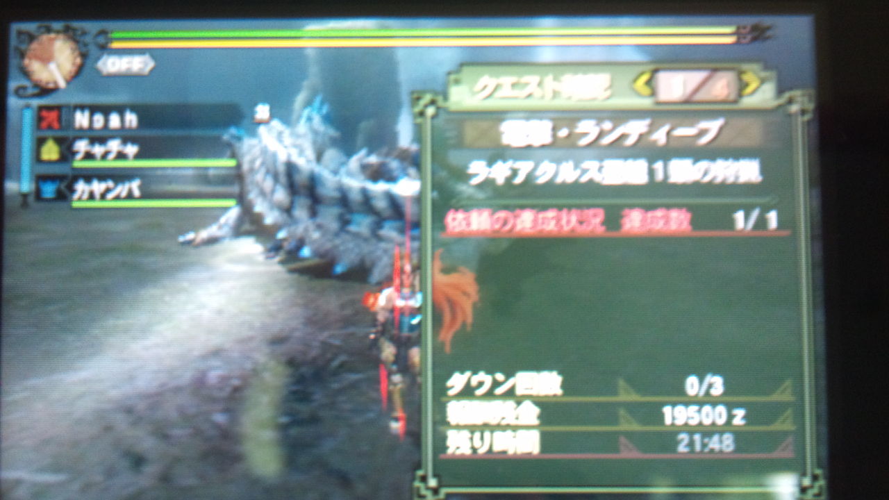 mh3g 電撃 ランディープ ランディーブ Catなって狩って mh3g 電撃 ランディープ ランディーブ Catなって狩って
