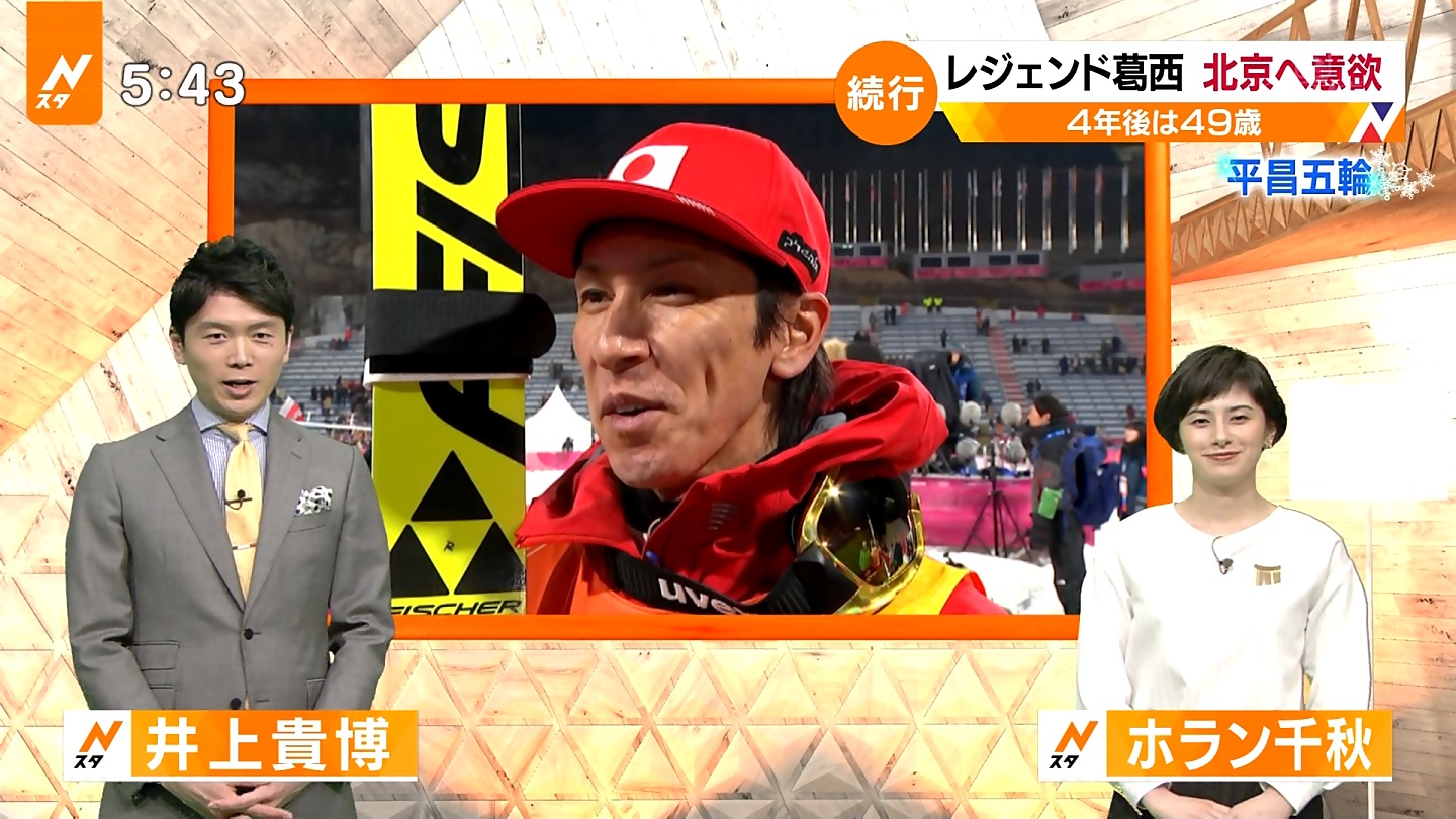 Tbs 井上貴博アナウンサー 男性アナいろいろ