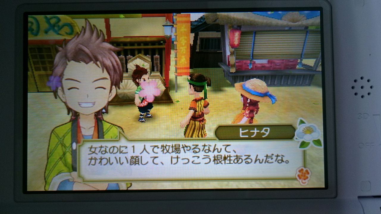 牧場物語 3つの里の大切な友だち プレイ記録3 積みログ 牧場物語 3つの里の大切な友だち プレイ記録3 積みログ