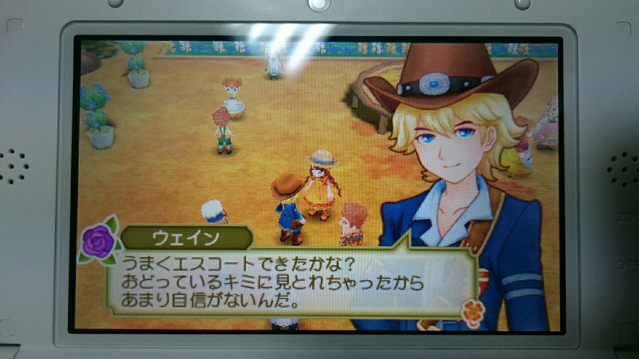 牧場物語 3つの里の大切な友だち プレイ記録2 積みログ 牧場物語 3つの里の大切な友だち プレイ記録2 積みログ