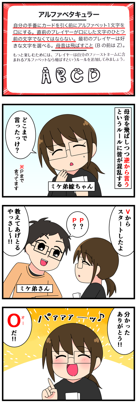 テストプレイなんてしてないよ 混沌パックを紹介する記事 ひのみやメモリーズ テストプレイなんてしてないよ 混沌パックを紹介する記事 ひのみやメモリーズ