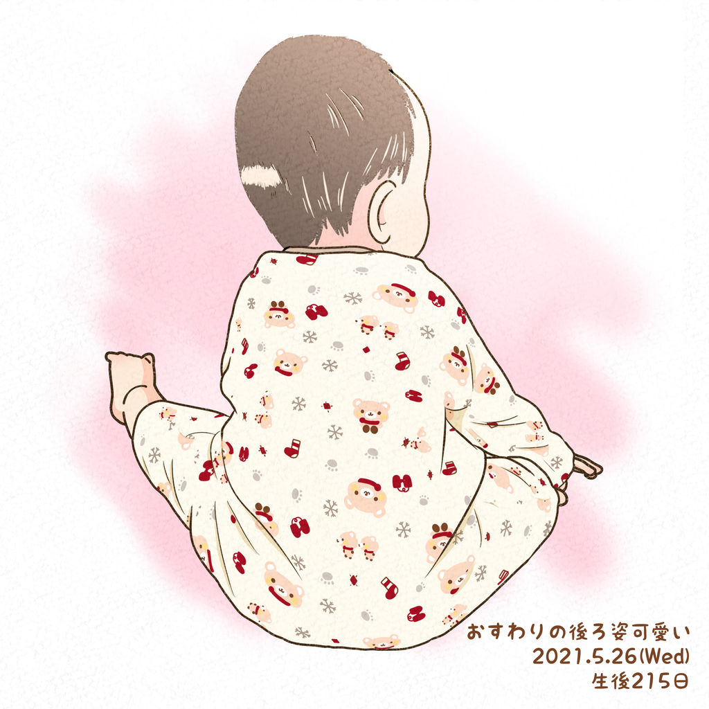 5月終わりの思い出イラスト 生後7ヶ月 ひのみやメモリーズ