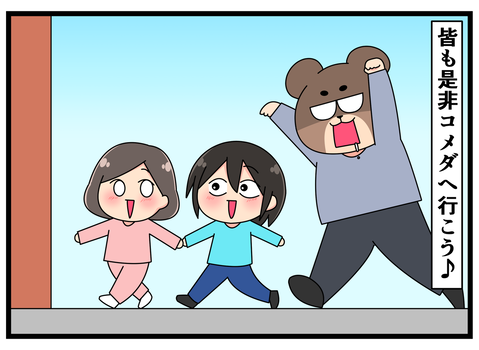 279 mikemugi-04
