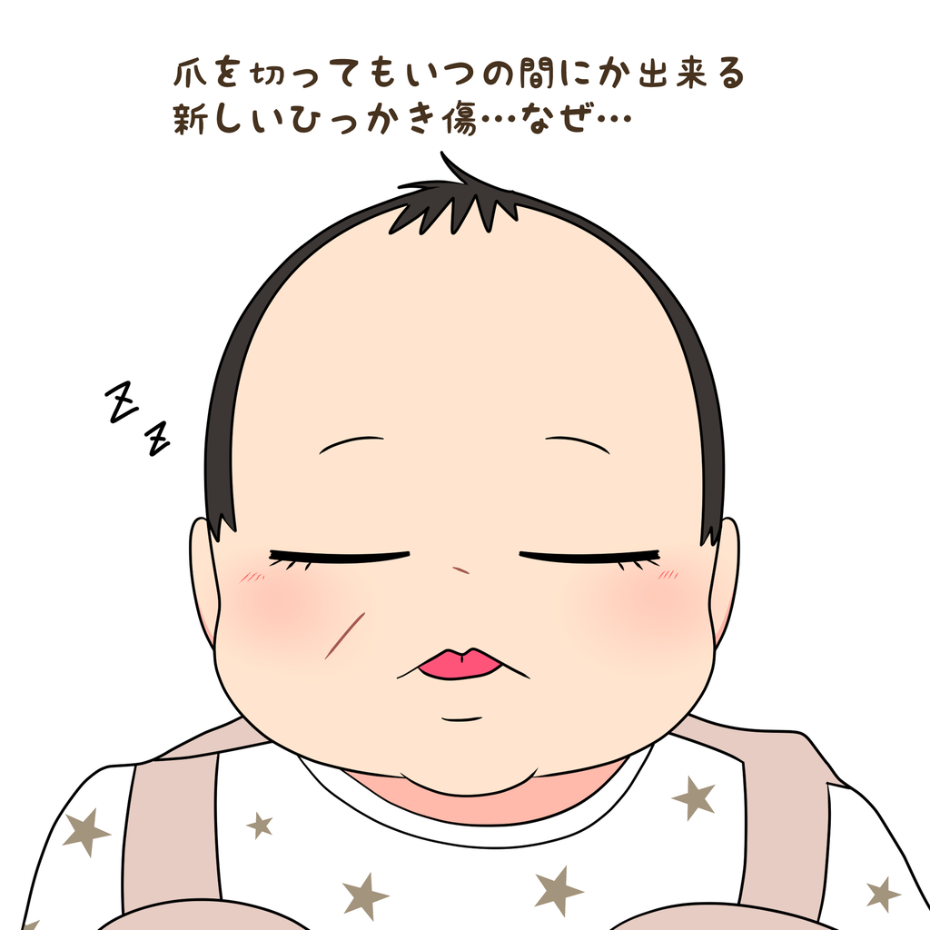 あるあるだと言いたい思い出イラスト 生後2ヶ月 ひのみやメモリーズ