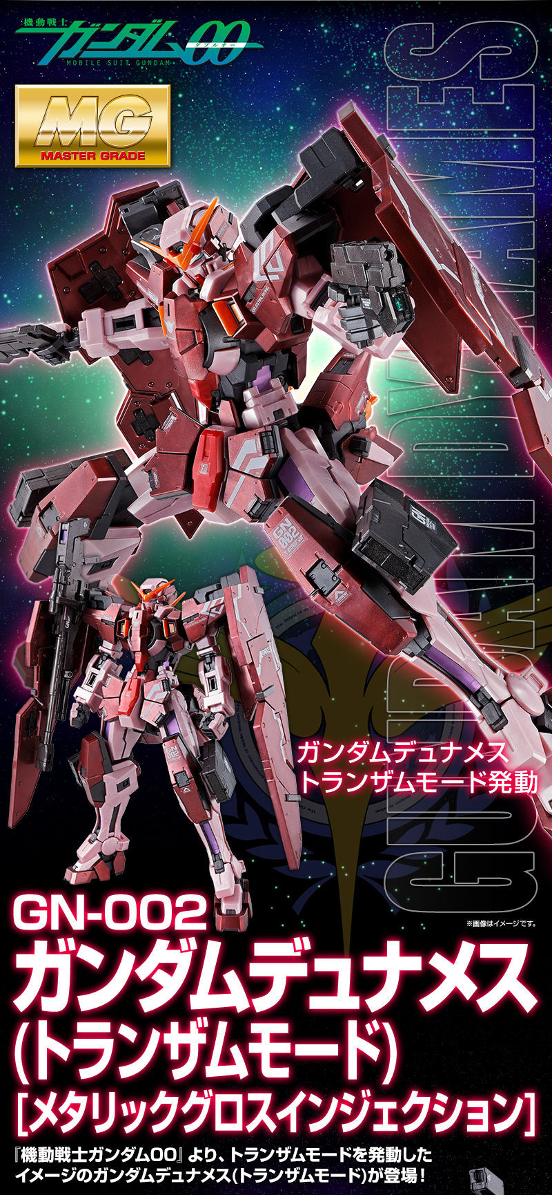 トランザムモードの連発 : 黒猫 THE LIGHT SIDE
