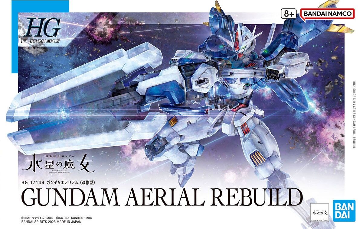 機動戦士ガンダム 水星の魔女 新プラモデルB(仮) 色分け済み
