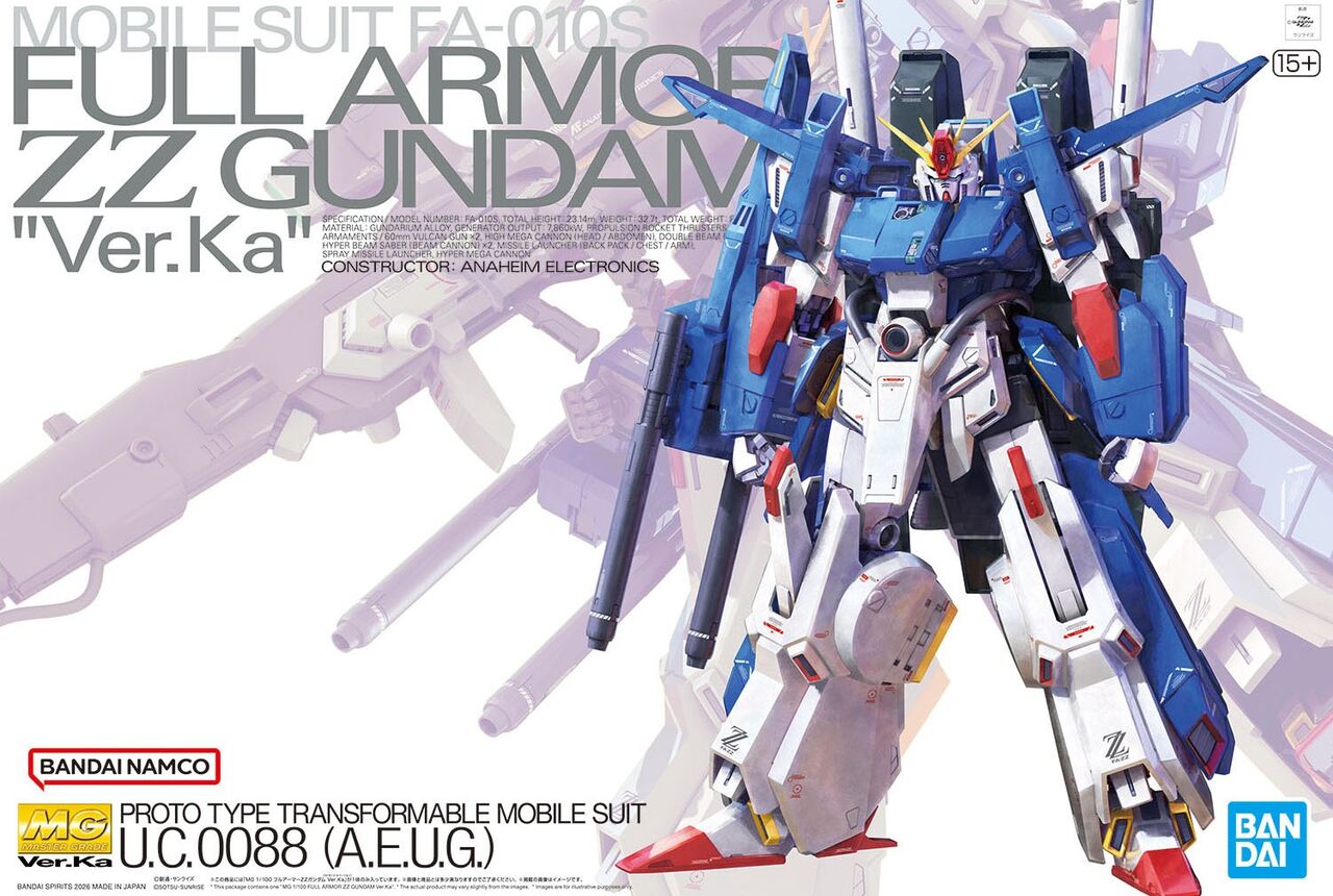 まだ購入可能？コレがプレバンの限界か・・・ : 黒猫 THE LIGHT SIDE