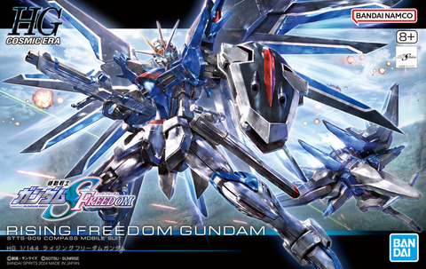 ガンプラの価格と物価高騰 : 黒猫 THE LIGHT SIDE