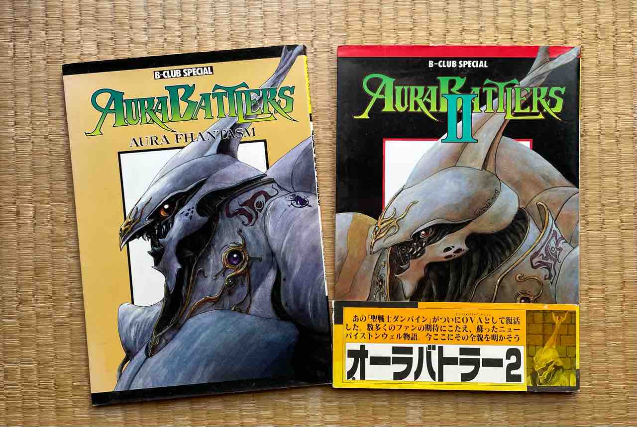 呼んだ？・・・呼んだよね？」オーラファンタズムという時代