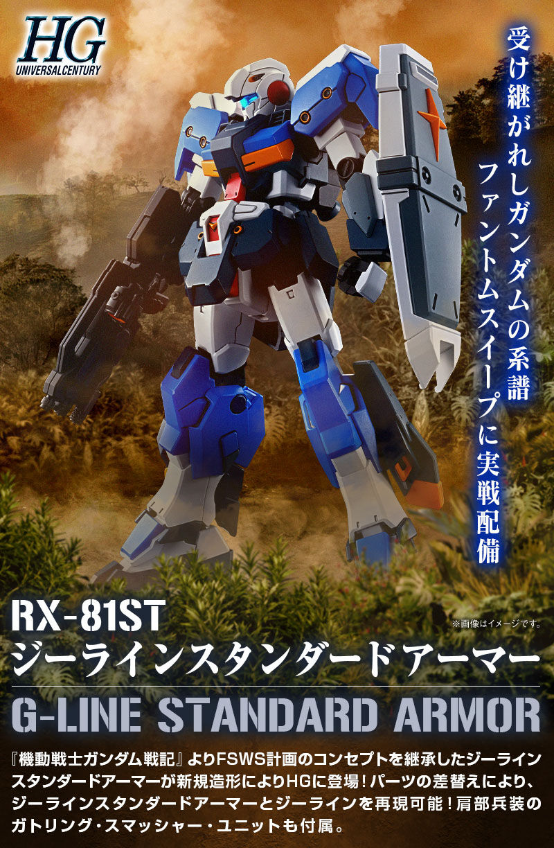ガンプラの価格と物価高騰 : 黒猫 THE LIGHT SIDE