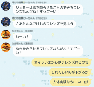 201702110003