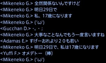 15年04月 ff14ほうせき箱 15年04月 ff14ほうせき箱