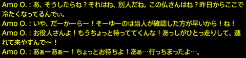 201807090028