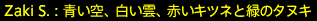 201711260023