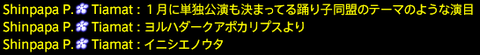 201912140072