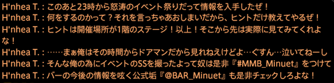 201808270012