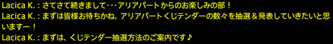 201908230038