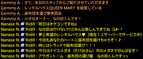 19年09月 ff14ほうせき箱 19年09月 ff14ほうせき箱