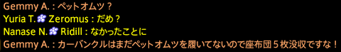 201908010075