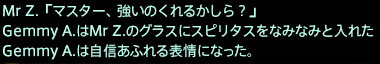 201702040014