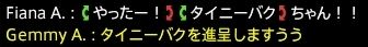 201602040010