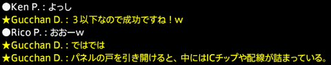 201612300025