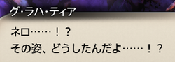 201912080028