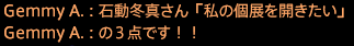 201908010068
