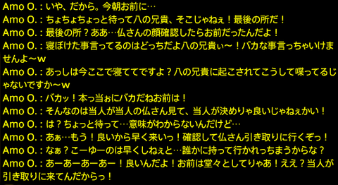 201807090033
