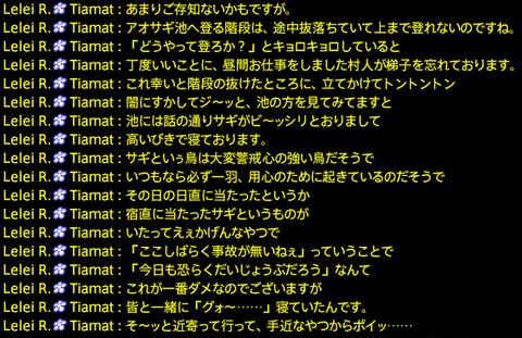 201912140014