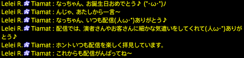 201912140064