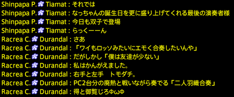 201912140068