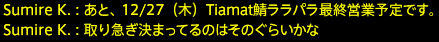 201812090102