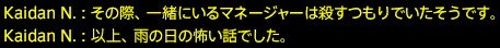 201709030095