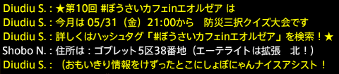 201905170085
