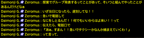 201909140054