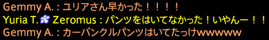 201908010074