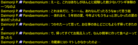 201908230015