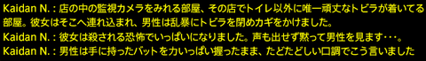 201709030089